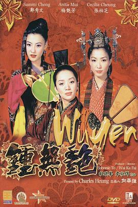 国产精品自产拍在线观看